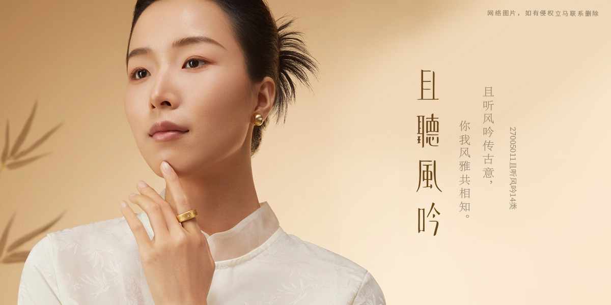 *聽風(fēng)吟商標(biāo)設(shè)計稿