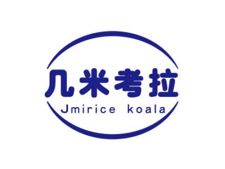 幾米考拉 JMIRICE KOALA
