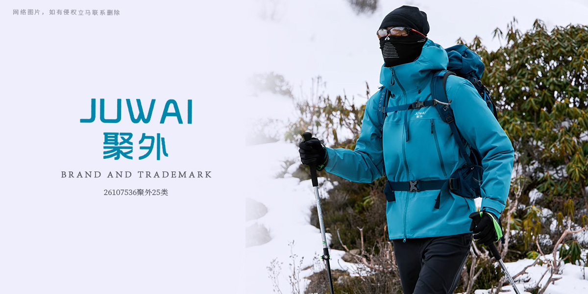 *外商標(biāo)設(shè)計稿