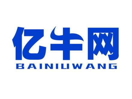 億牛網(wǎng) BAINIUWANG