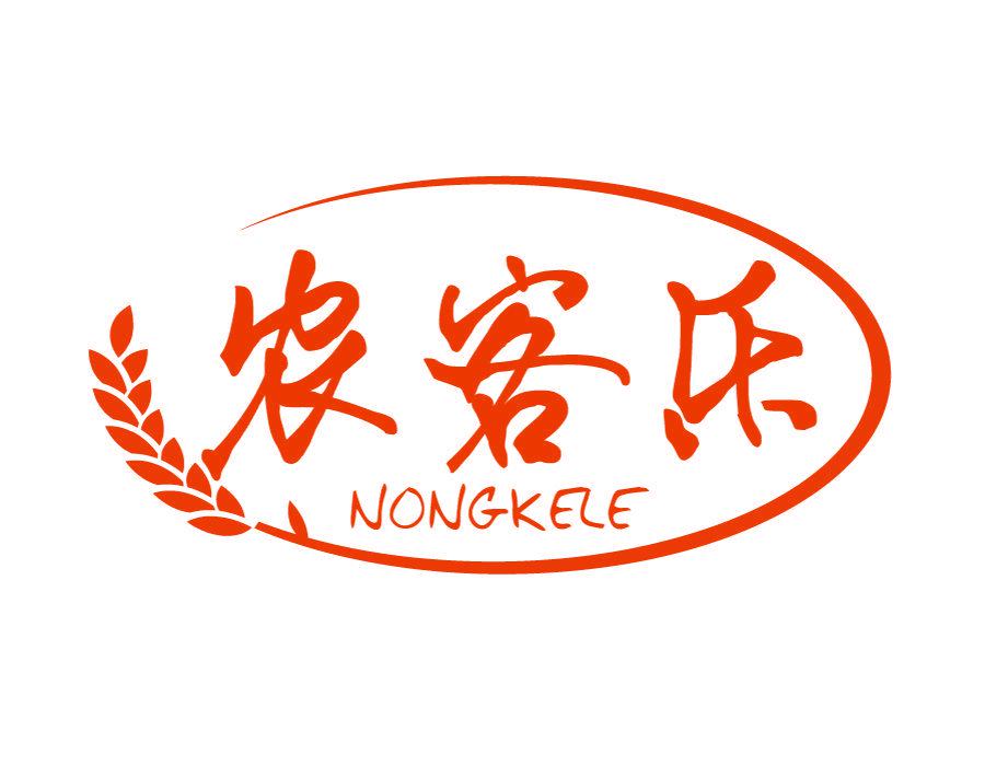 農(nóng)客樂