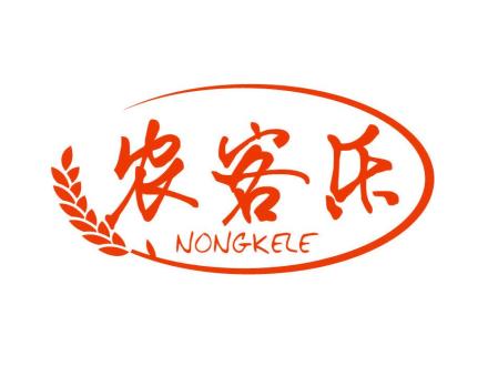 農(nóng)客樂