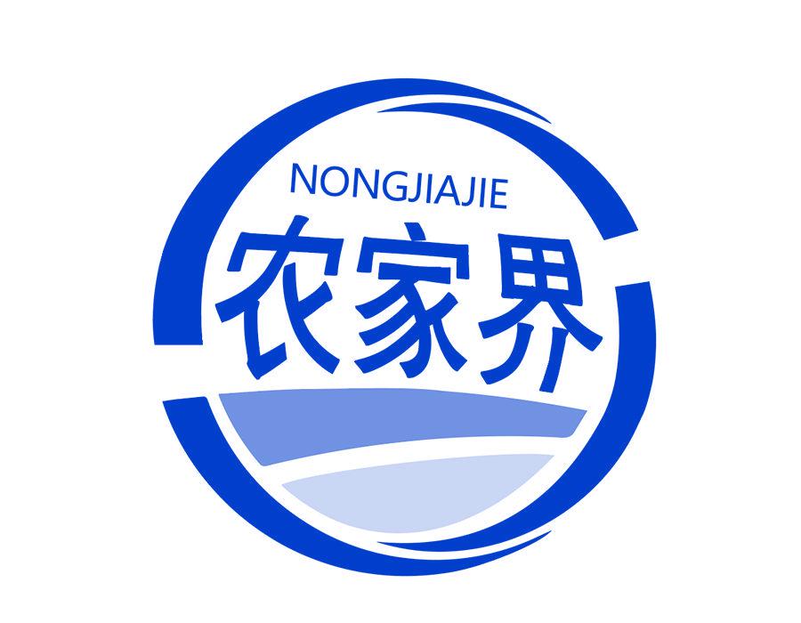 農(nóng)家界