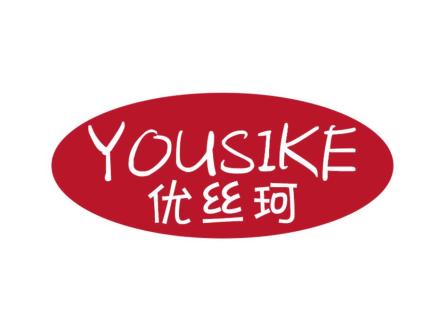 優(yōu)絲珂