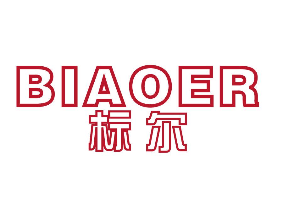 標(biāo)爾