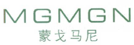 蒙戈馬尼 MGMGN