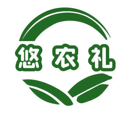 悠農(nóng)禮