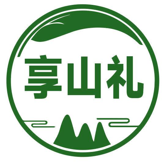 享山禮