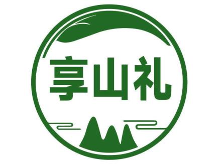 享山禮