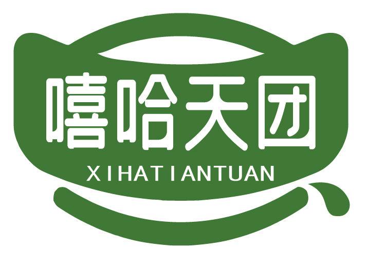 嘻哈天團(tuán)