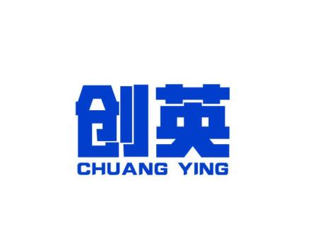 創(chuàng)英