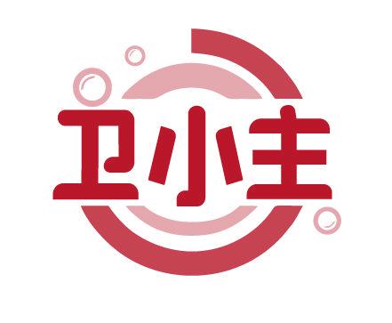 衛(wèi)小主