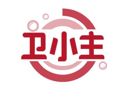 衛(wèi)小主