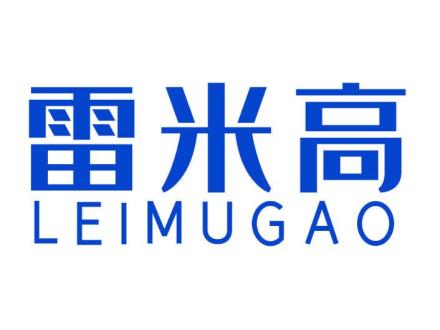 雷米高 LEIMUGAO