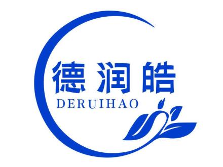 德潤皓 DERUIHAO