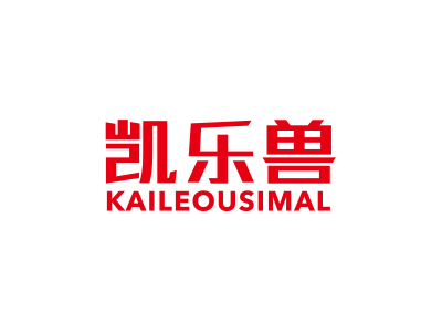 凱樂(lè)獸 KAILEOUSIMAL