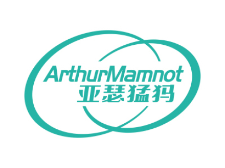 亞瑟猛犸 ARTHURMAMNOT