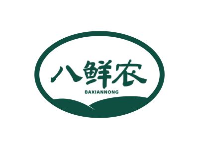 八鮮農(nóng)