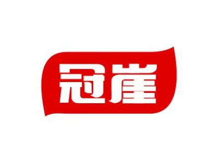 冠崖