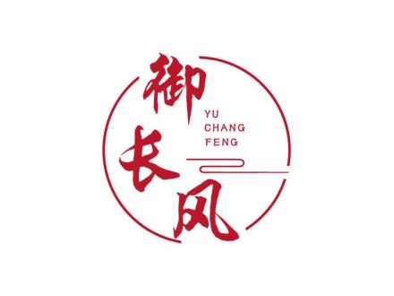 御長(zhǎng)風(fēng)