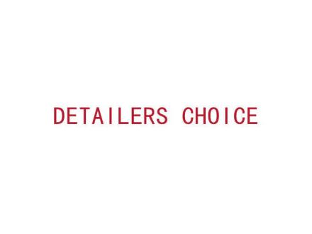 DETAILERS CHOICE