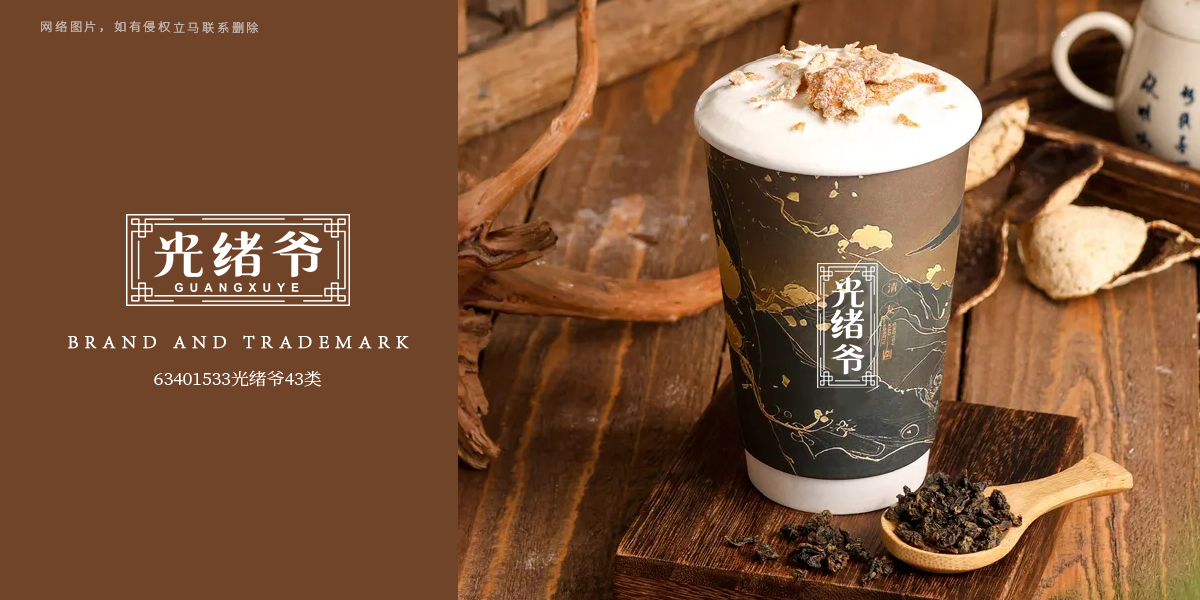 *緒爺商標設計稿