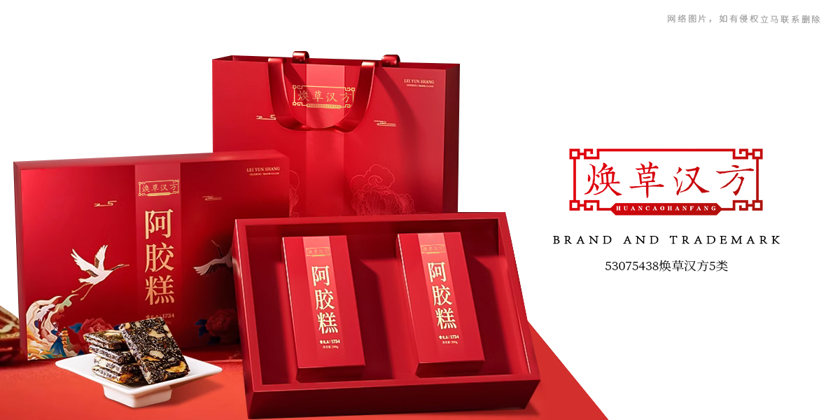 *草漢方商標設計稿