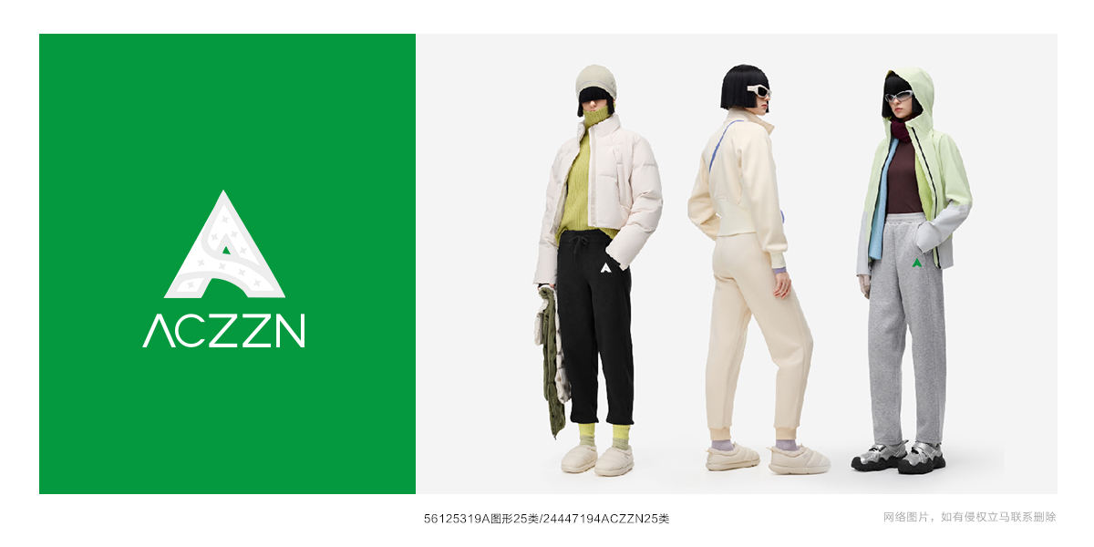 *CZZNS商標(biāo)設(shè)計(jì)稿