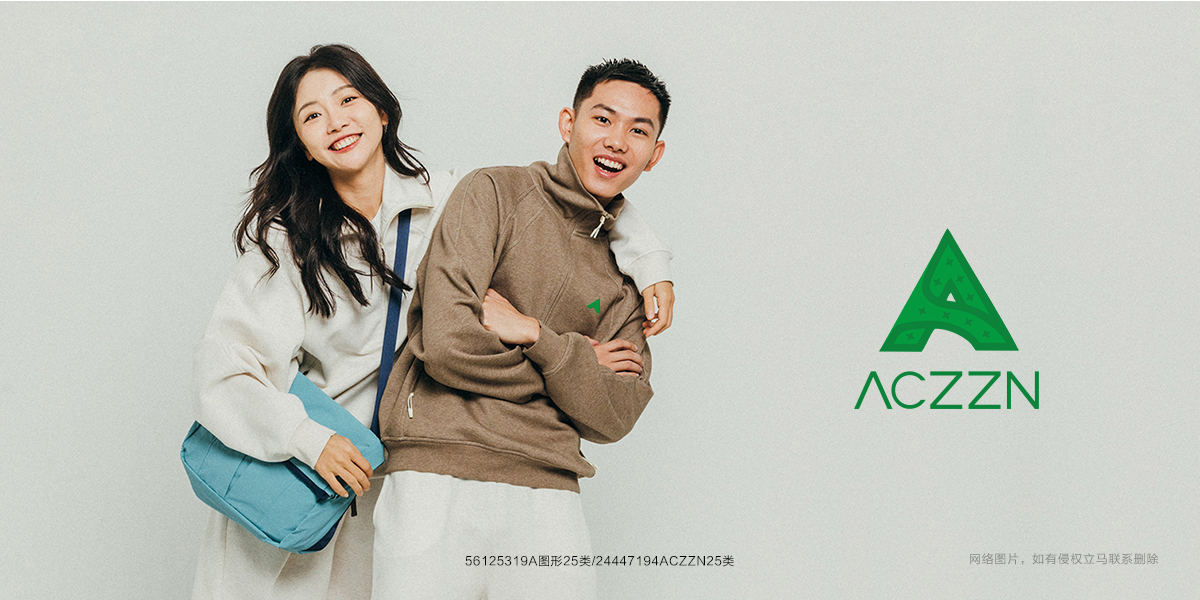 *CZZNS商標(biāo)設(shè)計(jì)稿