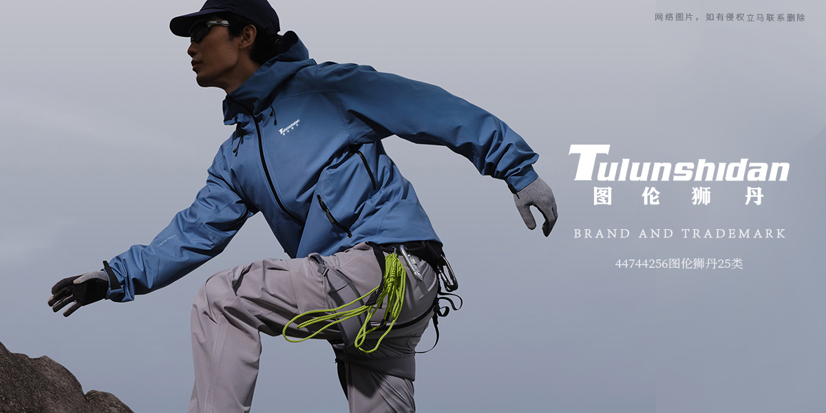 *倫獅丹商標設計稿