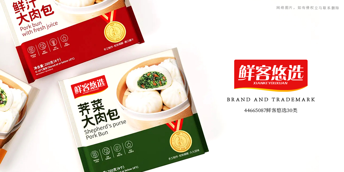 *客悠選商標設計稿