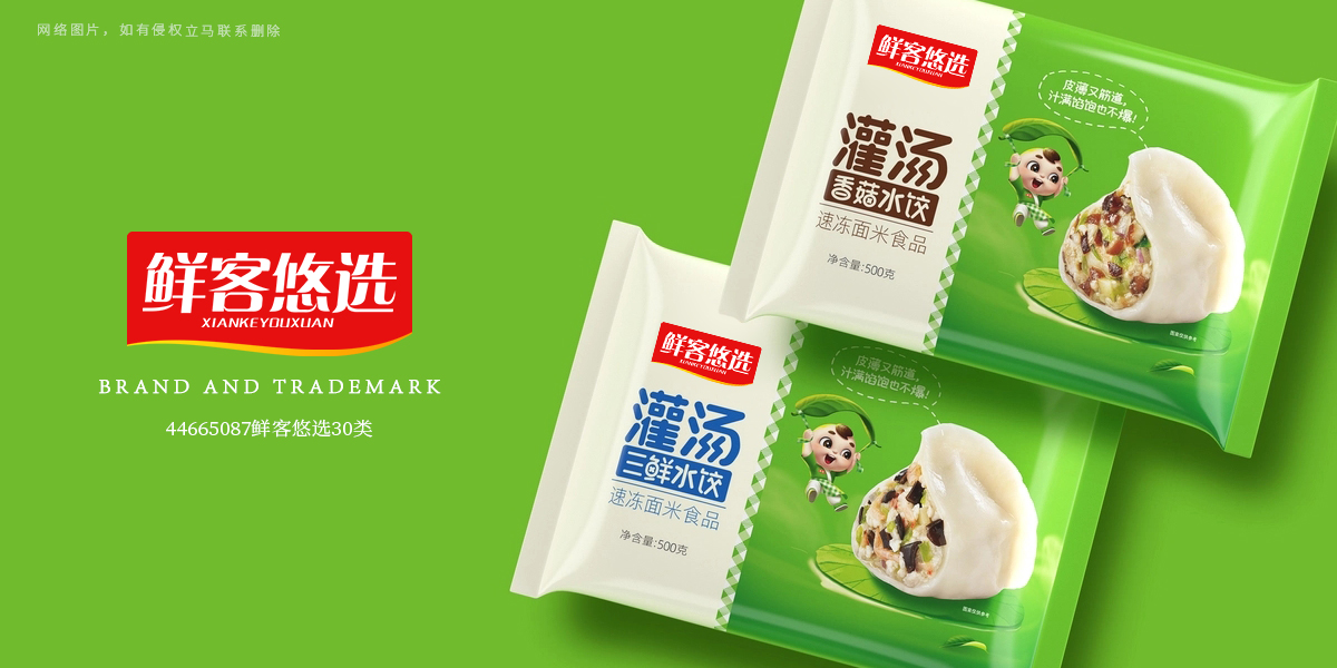 *客悠選商標設計稿