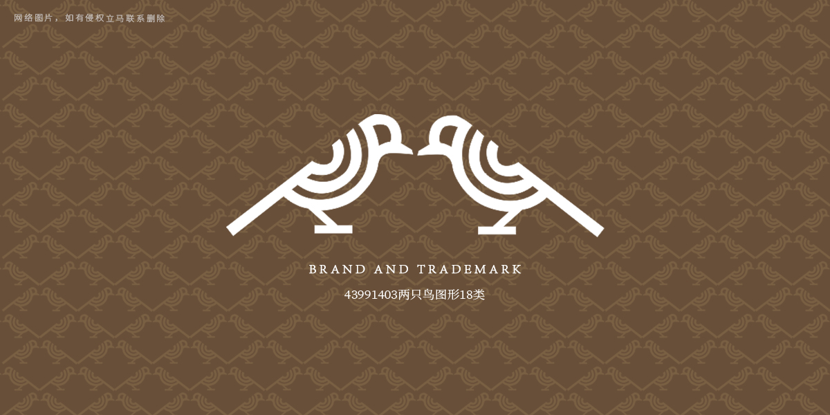 *圖形商標設計稿