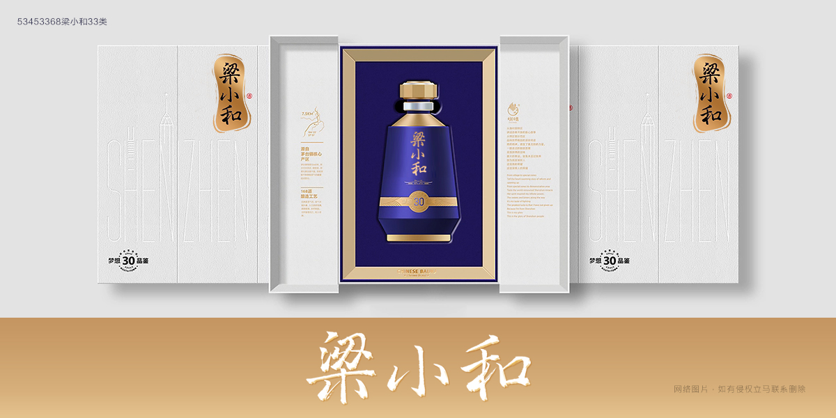 *小和商標設計稿