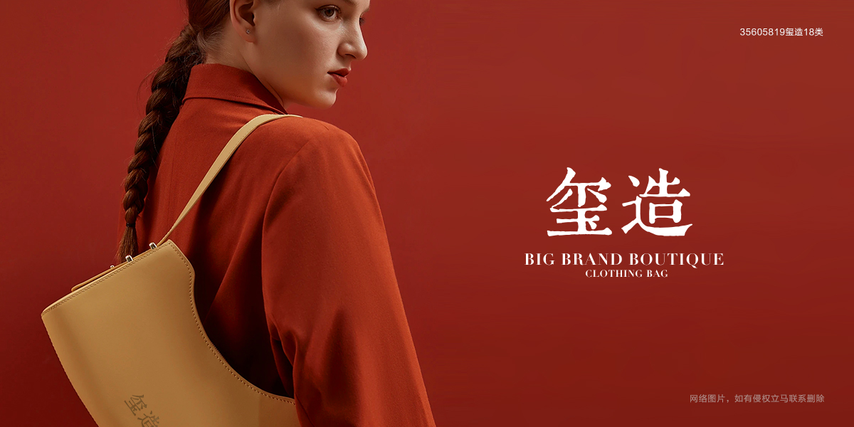 *造商標(biāo)設(shè)計(jì)稿