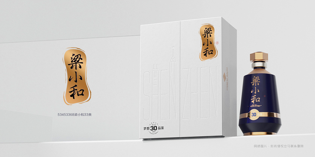 *小和商標設計稿