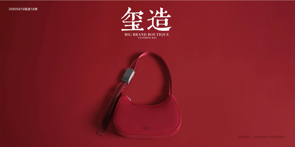 *造商標(biāo)設(shè)計(jì)稿