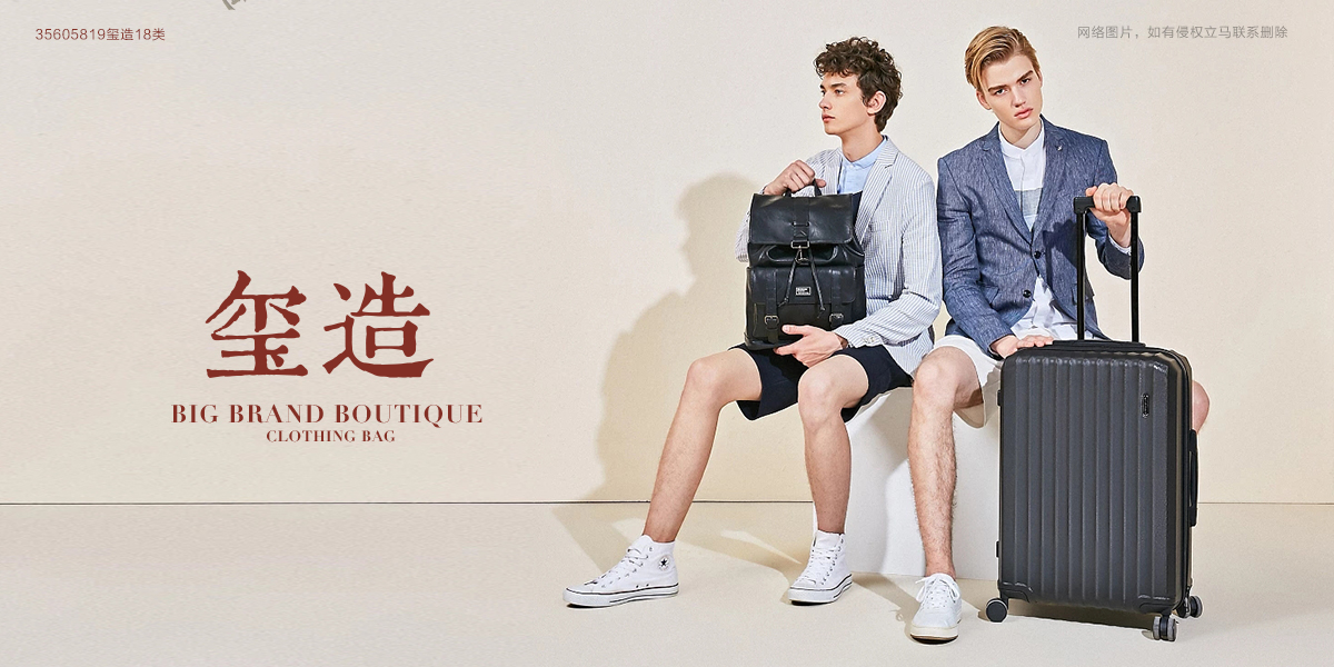 *造商標(biāo)設(shè)計(jì)稿