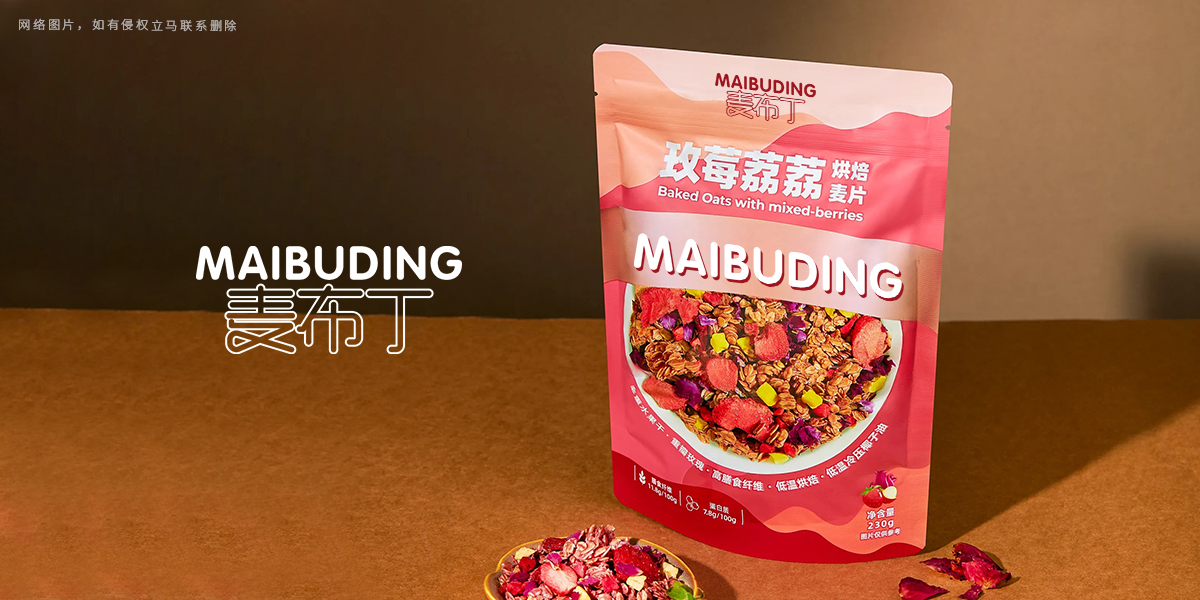 *布丁商標(biāo)設(shè)計稿