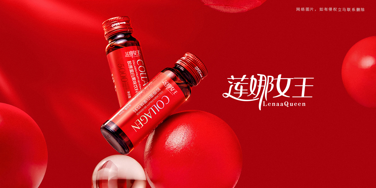 *娜女王*ENAAQUEEN商標設計稿