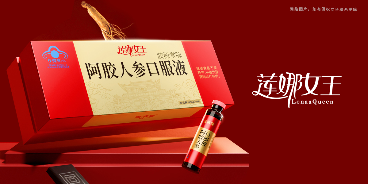 *娜女王*ENAAQUEEN商標設計稿