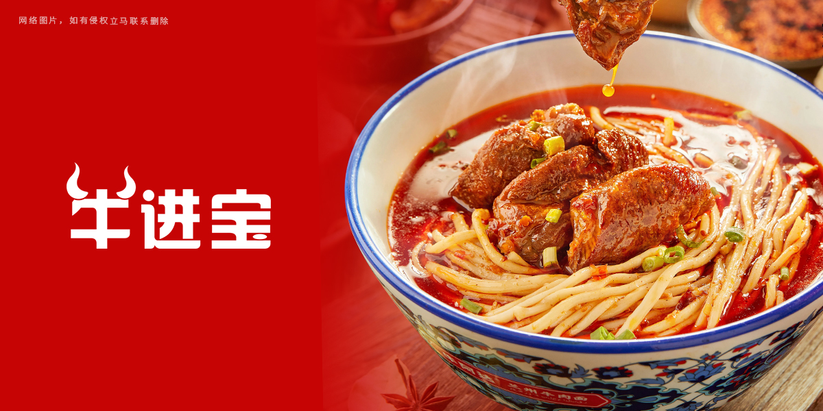 *進寶商標設計稿