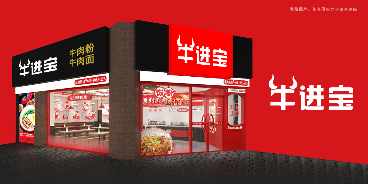 *進寶商標設計稿