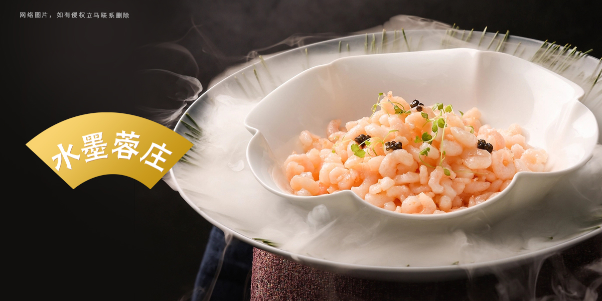 *墨蓉莊商標(biāo)設(shè)計(jì)稿