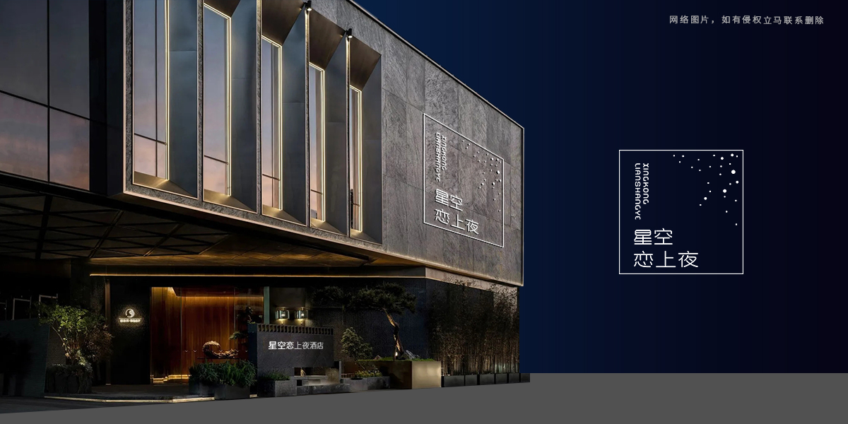 *空戀上夜商標設計稿