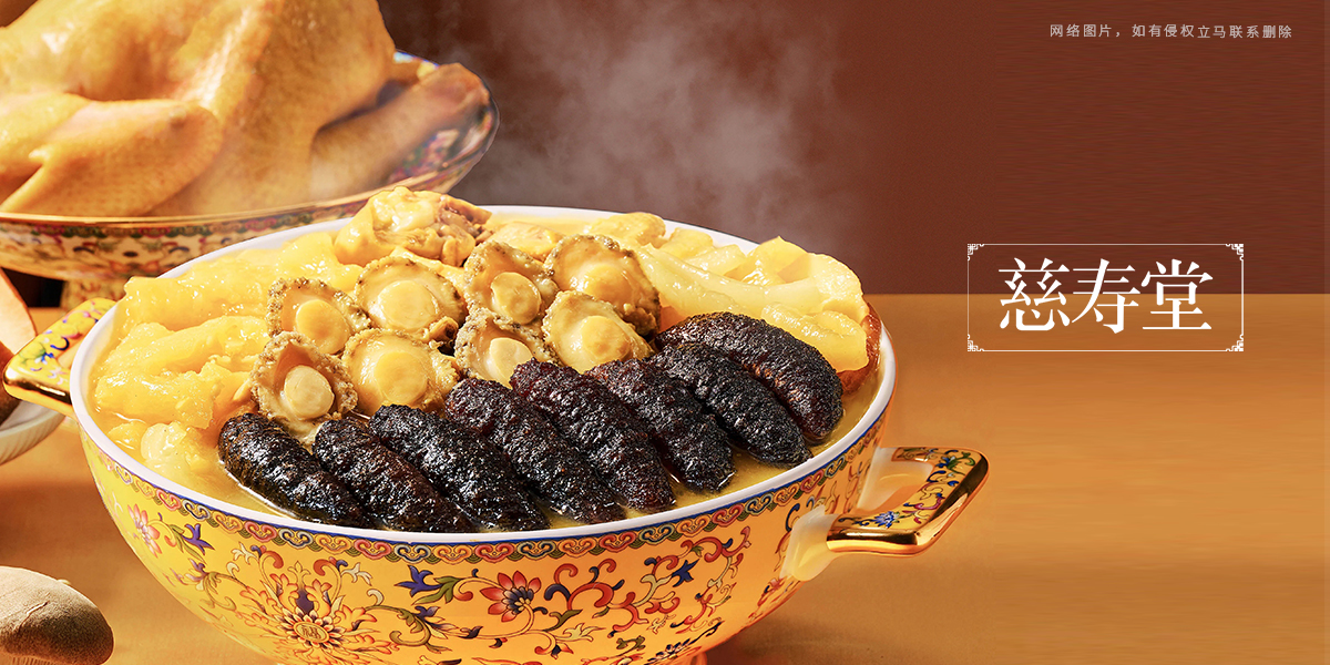 *壽堂商標設計稿