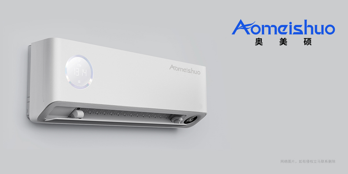 *美碩商標設計稿