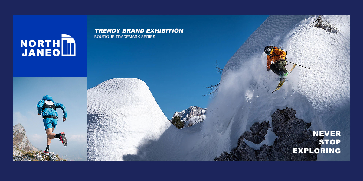 *ORTHJANEO商標設計稿