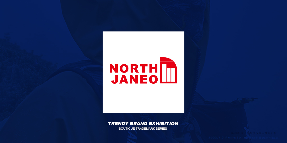 *ORTHJANEO商標設計稿