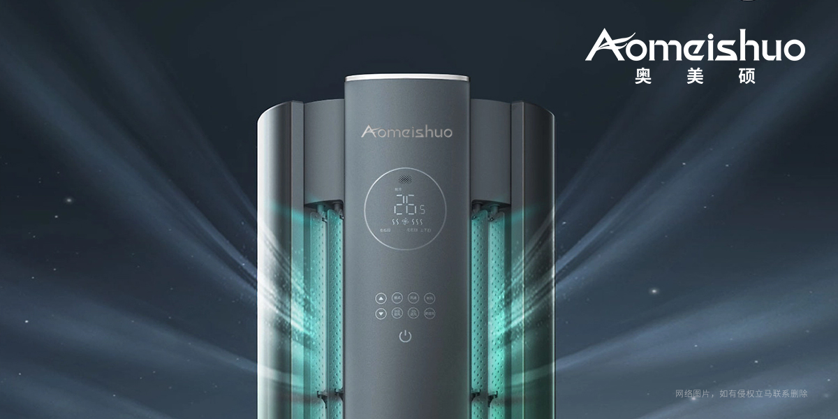 *美碩商標設計稿